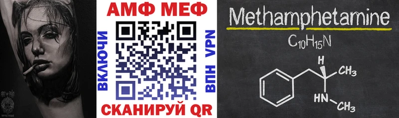 АМФ VHQ  Великий Устюг 