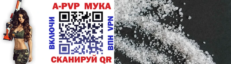 A PVP СК КРИС  купить наркотик  Великий Устюг 
