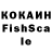 COCAIN Эквадор Zamira Xoshimovna