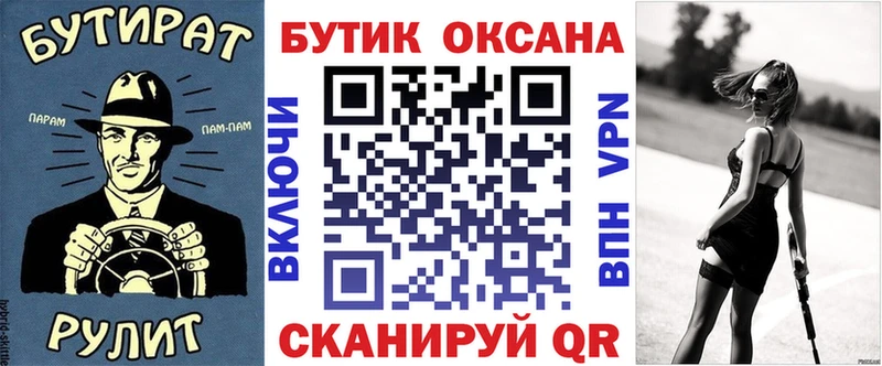 как найти закладки  omg сайт  Бутират 99%  Великий Устюг 