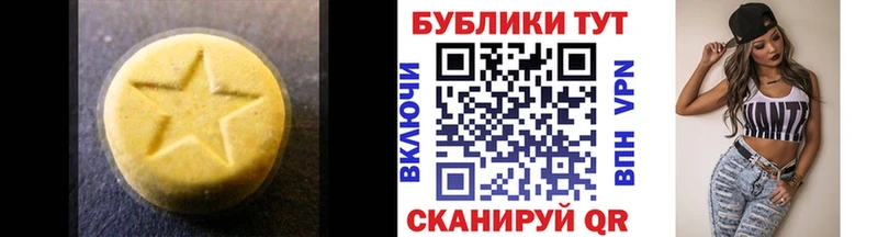 KRAKEN сайт  где купить наркоту  сайты даркнета какой сайт  Экстази VHQ  Великий Устюг 