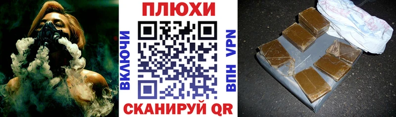ГАШИШ Изолятор Великий Устюг