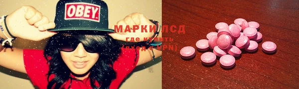 мефедрон VHQ Арсеньев