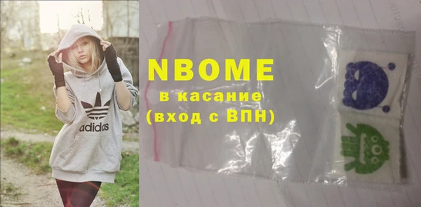 каннабис Армянск