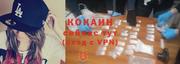 кокаин перу Аркадак