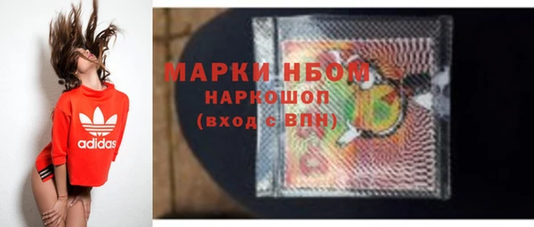 мефедрон VHQ Арсеньев