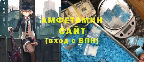 мефедрон VHQ Арсеньев