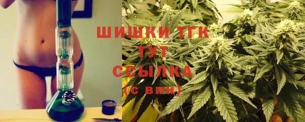 мефедрон VHQ Арсеньев