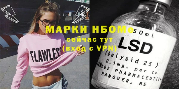 каннабис Армянск