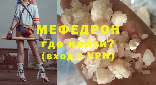 мефедрон VHQ Арсеньев