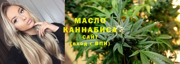 мефедрон VHQ Арсеньев
