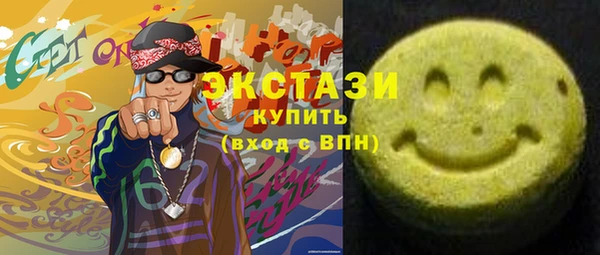 каннабис Армянск
