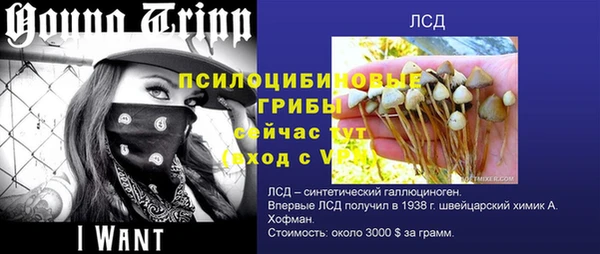 мефедрон VHQ Арсеньев