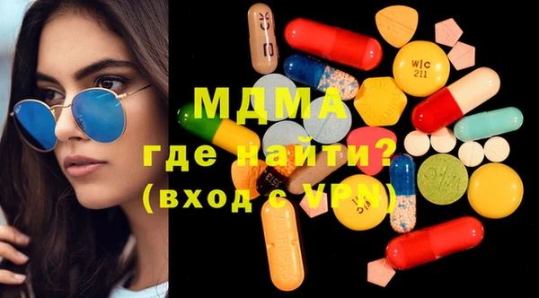 синтетический гашиш Переславль-Залесский
