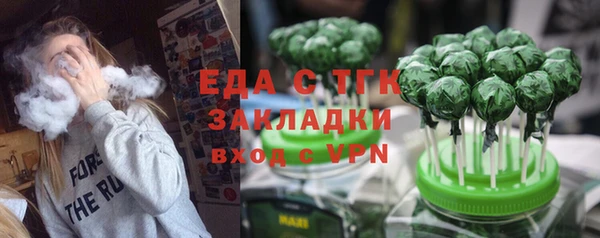 каннабис Армянск