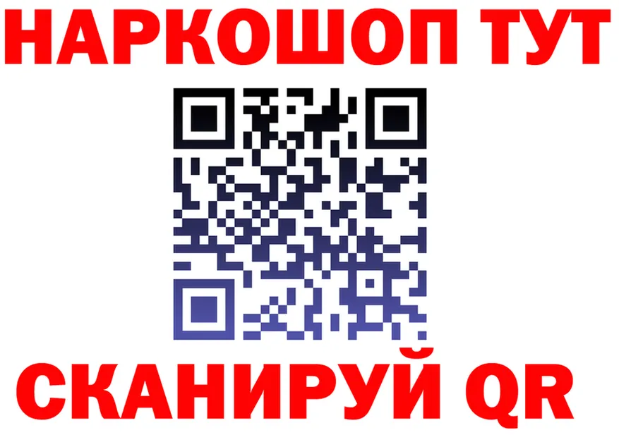 АМФ Розовый онион мориарти MEGA Великий Устюг
