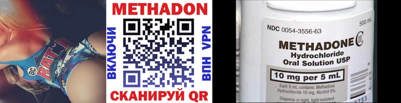 МЕТАДОН белоснежный  MEGA рабочий сайт  Великий Устюг 
