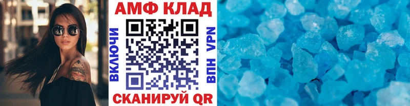 МЕТАМФЕТАМИН кристалл Великий Устюг
