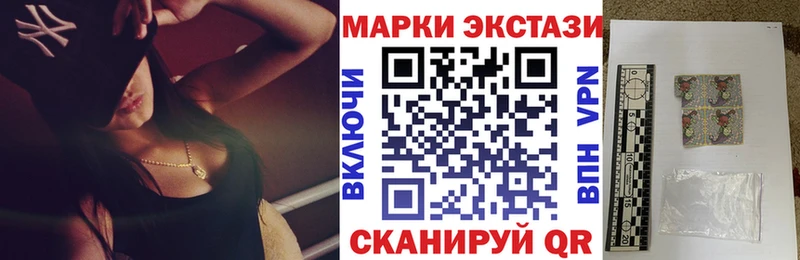 продажа наркотиков  Великий Устюг  Марки 25I-NBOMe 1,5мг 