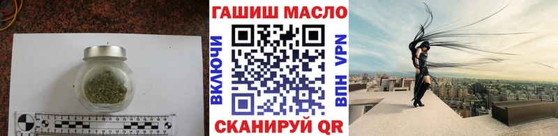 Дистиллят ТГК THC oil  цены наркотик  Великий Устюг 